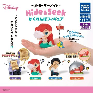 現貨 夢幻屋T-ARTS 轉蛋 扭蛋 小美人魚躲貓貓公仔 愛麗兒 美人魚 賽巴斯丁 躲藏 公仔 全4款 愛麗兒烏蘇拉