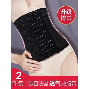 產后束腰帶女顯瘦收腹收小肚子塑身燃脂束縛帶神器產婦用塑身腰封