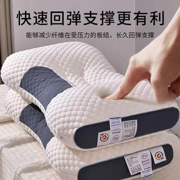 蝦皮熱銷}🚛可水洗針織枕頭按摩護頸枕芯一對一衹專用單人成人酒店傢用助眠