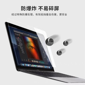 適用macbookpro13柔性屏幕膜M3air13蘋果筆記本Pro14鋼化16電腦膜