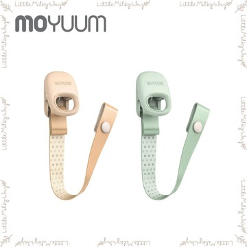 【LMW親子選品】🌿韓國 MOYUUM - 多功能奶嘴鍊夾🌿奶嘴練 奶嘴夾 榮獲世界級獎項 2色可選