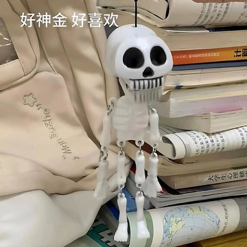 【小悅居】趣味拉線搞笑掛件揹包骷髏頭鑰匙扣包包掛扣學生萬聖節玩具小禮物網紅同款、熱門單品 人氣好物