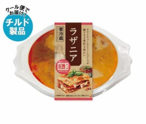 幸南食糧 ラザニア 250g×8個入×(2ケース)｜ 送料無料