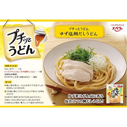 エバラ プチッとうどん ゆず塩鯛だしうどん 84g(21g×4個) 4個入