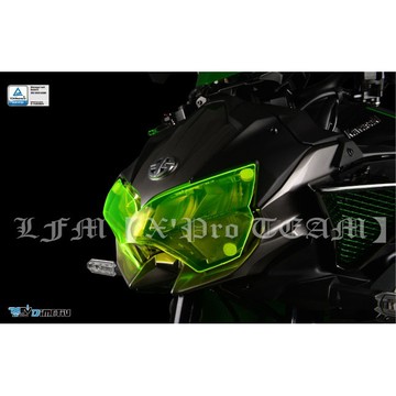 【LFM】 DMV ZH2 Z900 20-22 大燈護目鏡 大燈護片 大燈護罩 大燈護鏡