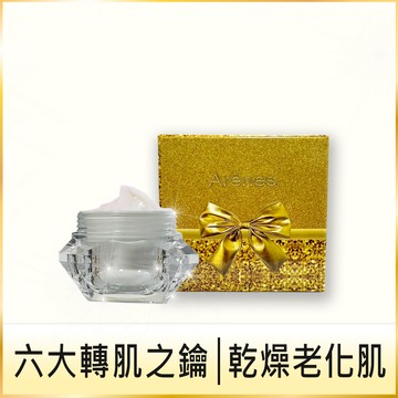 NMN+駐顏轉肌霜10g｜關鍵逆轉歲月痕跡 喚醒青春原生肌