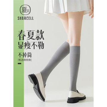 小腿襪女秋季純棉jk灰色長筒襪顯瘦半截中筒高筒及膝長襪2026新款