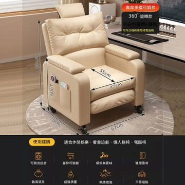 可旋轉靠背椅子 家用舒服椅子 久坐沙發椅子 網吧懶人可躺椅