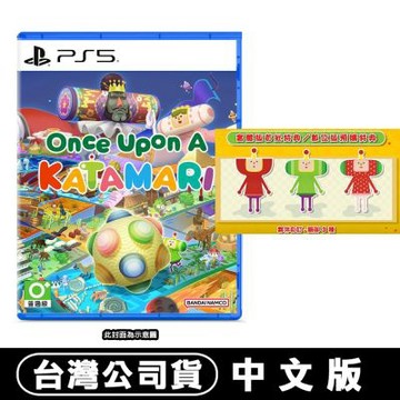PS5 從前從前有個塊魂 中文版 贈首批DLC