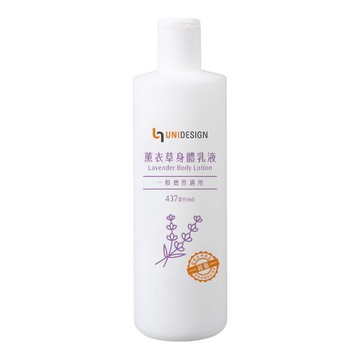[家速配]UNIDESIGN薰衣草身體乳液