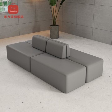 免運/公司貨 沙發 休息區沙發 異形雙面靠背百變創意培訓機構商場等候休息區辦公會客接待沙發 可開發票 全館五折 工廠現貨直銷 新品特價 d1112