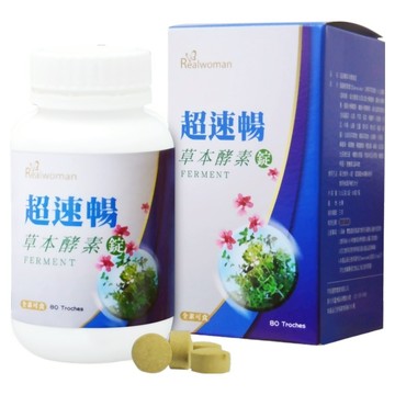 REALWOMAN 美妍世家 超速暢草本酵素錠 80顆  24g  1瓶