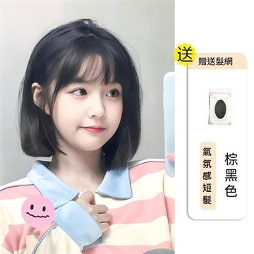 【巴黎精品】現貨+預購 透氣輕量免打理整頂短假髮角色扮演-修飾臉型減齡舒適女假髮2色a1jj4