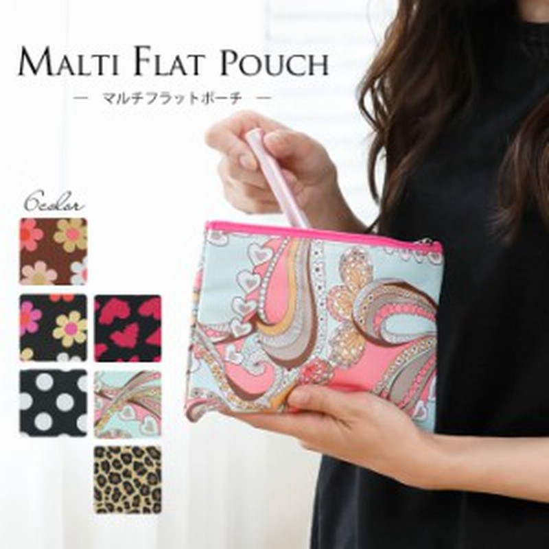 ポーチ レディース コスメ ポーチ コスメポーチ 小さめ 小物入れ ポーチ フラットポーチ マルチケース ファスナー Ar Flpom メール便 通販 Lineポイント最大1 0 Get Lineショッピング
