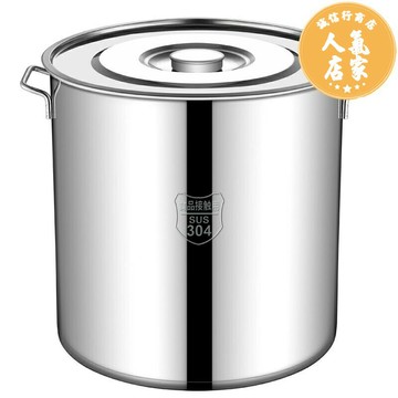 湯桶  304不鏽鋼桶商用圓桶湯桶加厚帶蓋大容量水桶油桶鹵桶燉鍋大湯鍋
