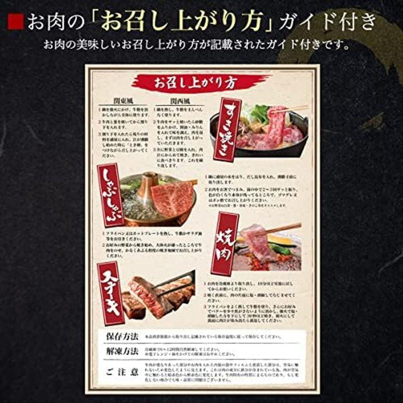 松坂牛 黒毛和牛 A5ランク 盛り合わせ 400g 雅 焼肉 モモ肉 花盛り ヒウチ ランプ イチボ シンシン 2種類の 焼き肉のたれ