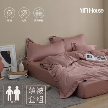IN-HOUSE-60支360織紗防螨抗菌天絲長絨棉薄被套床包組(暮光粉-雙人)
