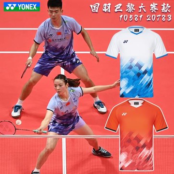 正品新品YONEX尤尼克斯yy羽毛球服10581CR中國國家隊服大賽專業B