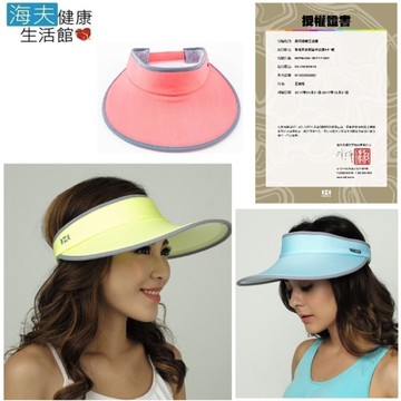 【海夫】HOII SunSoul后益 涼感防曬UPF50紅光 大太陽帽(紅)