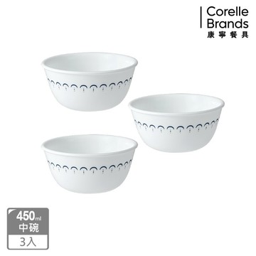【Corelle Brands 康寧餐具】典雅蕾絲450ml中式碗三件組