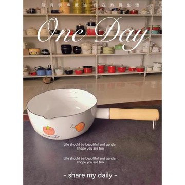 田園風防燙搪瓷鍋琺瑯雪平鍋圓形泡面螺螄粉燉煮鍋燃氣電磁爐通用