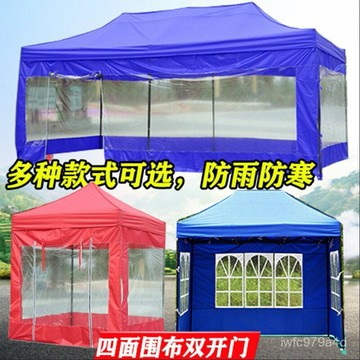 遮陽蓬擺地攤方傘伸縮棚四腳大太陽傘折疊廣告帳篷戶外四角防雨棚