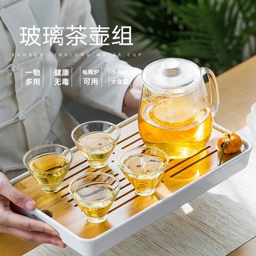 辦公室玻璃功夫茶具套裝一壺四杯泡花茶壺竹茶盤內膽過濾家用便攜