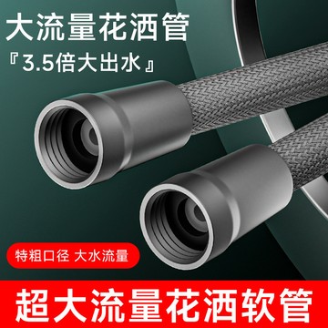 ⚡️臺灣出貨⚡️花灑軟管淋浴管頭器4分通用洗澡水管冷熱浴霸防爆熱水器噴頭管子 1SHZ