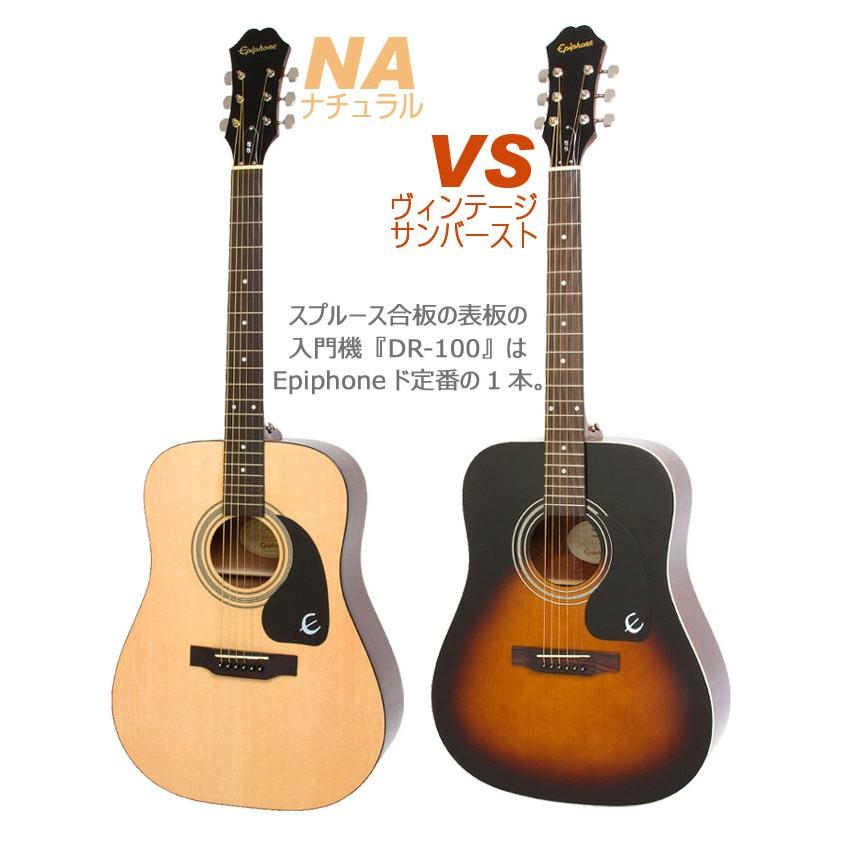 エピフォン アコースティックギター Epiphone DR-100 アコギ 初心者 超入門 8点 セット