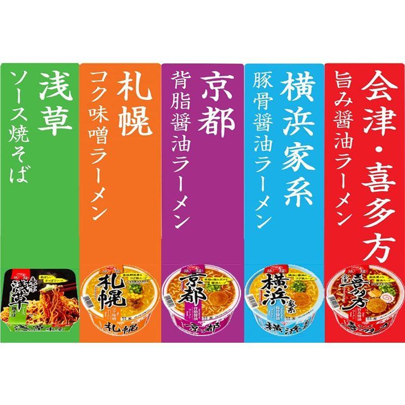 サッポロ一番 旅麺 横浜家系 豚骨醤油ラーメン 75g×12食