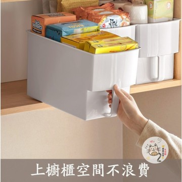 櫥櫃收納盒 廚房收納盒 儲物盒 收納抽屜盒 收納籃 壓克力收納盒 日式收納盒 零食收納 置物盒 整理盒 調味料收納盒