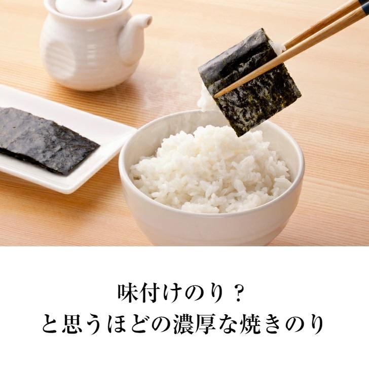 海苔 特選焼きのり３袋セット 高級　焼き海苔全型3０枚入り 愛知県産の最高級焼のり　プレミアム　特上　極上　焼きのり　