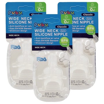 PUKU 藍色企鵝 經典寬口十字奶嘴 S 2入 矽膠材質 柔軟不殘留異味 好吸防脹氣  0-3個月  3組