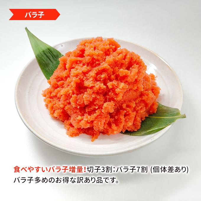 いくら 醤油漬け アラスカ 200g 辛子明太子 1kg 送料無料 ギフト お取り寄せグルメ