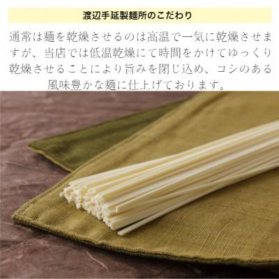 ふるさと納税 四日市市 大矢知金魚印　手延うどん　225g×18束入り　四日市　渡辺手延製麺所謹製