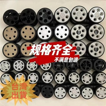 現.貨出  適用於rimowa輪子 適用於日默瓦輪子 適用於日默瓦行李箱靜音輪 配件腳輪/萬向輪