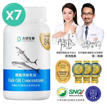 大研德國頂級魚油-Omega-3 84%(60粒x7盒)