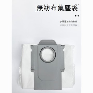 石頭p20pro集塵袋配件掃地機器人P20ultra/Plus一次性垃圾袋耗材 d7142