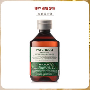 【捷克國寶菠家】廣藿香玫瑰按摩油 200mlx1