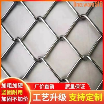 【店長推薦】鍍鋅鐵絲網圍欄網護欄網養殖雞鴨牛馬羊圈圍欄圈地隔離魚塘防護網