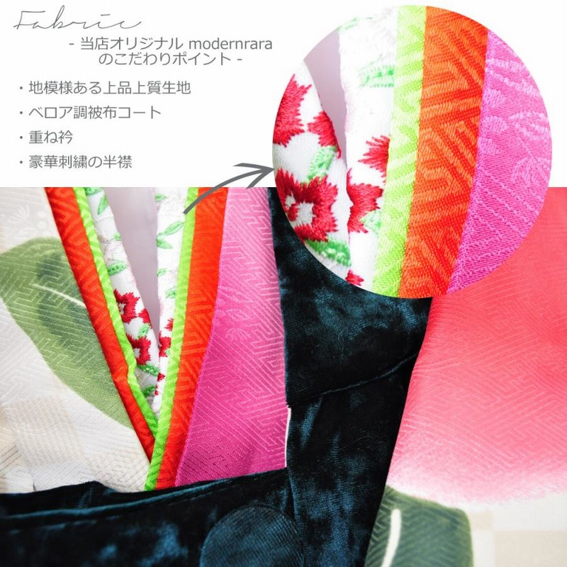 【美品】ピンク刺繍被布　七五三着物セット　3歳　フルセット　レトロモダン 七五三 着物 3歳 購入 フルセット レトロ ブランド 被布セット