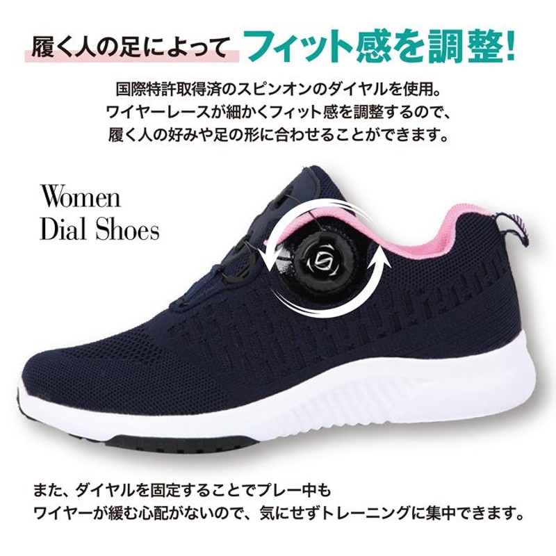 ランニングシューズ レディース 軽量 ダイヤル ワイヤー ウォーキング スニーカー 白 黒 スポーツ 散歩 女性 介護 ナース フォーセンス 幅広