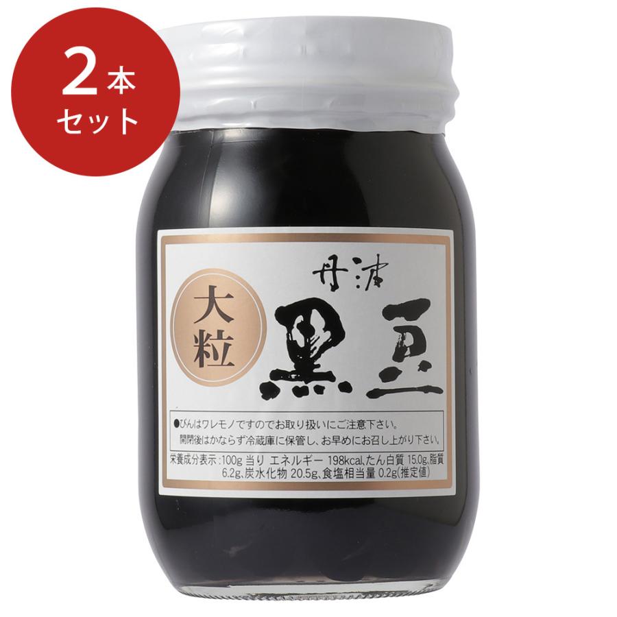 丹波 黒豆煮 （3L） 2本セット お取り寄せ お土産 ギフト プレゼント 特産品 お歳暮 おすすめ