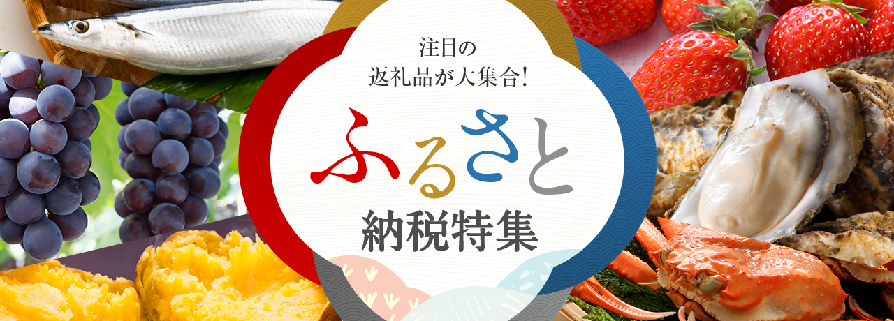 58％以上節約 ふるさと納税 弟子屈町 タラバ足 ズワイ足 食べ比べ 計1.6kg 北海道 1534  www.southriverlandscapes.com