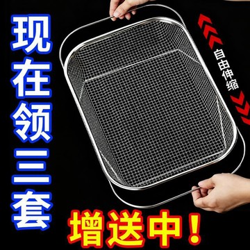 🚚臺灣出🚚【可伸縮】瀝水籃廚房水槽不鏽鋼瀝水架洗菜盆水池濾水籃碗盤碟架