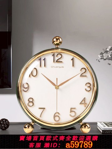【台灣公司 可打統編】座鐘客廳2025新款大氣高端高顏值鐘表擺放式復古創意擺臺式時鐘