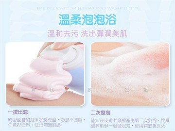 氨基酸奶油慕斯沐浴露 香水沐浴乳 女香 香薰 煙酰胺 留香沐浴慕斯 魔法泡泡沐浴露 溫和清潔 交換禮物 精油香氛 嫩滑