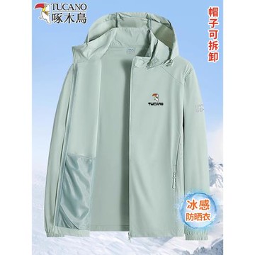 啄木鳥男士冰絲速干連帽防曬衣夏季時尚運動輕薄皮膚衣戶外釣魚服
