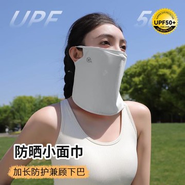 冰絲防曬面罩女夏季戶外防紫外線臉基尼透氣面紗遮臉掛耳開車口罩