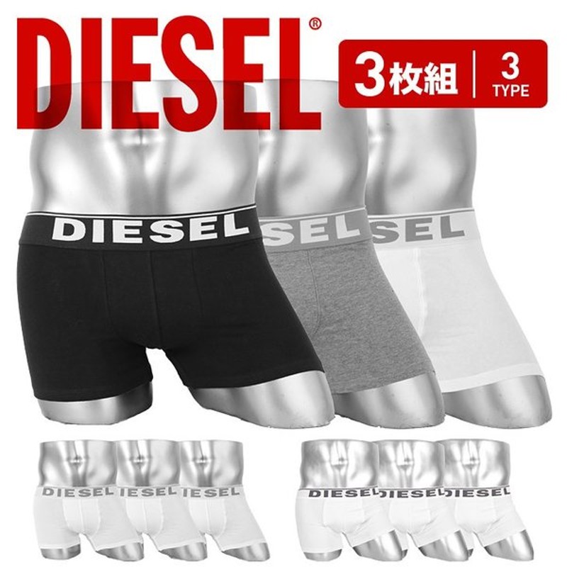 麻痺 エキサイティング 心臓 Diesel ボクサー パンツ サイズ Apa Happy Jp